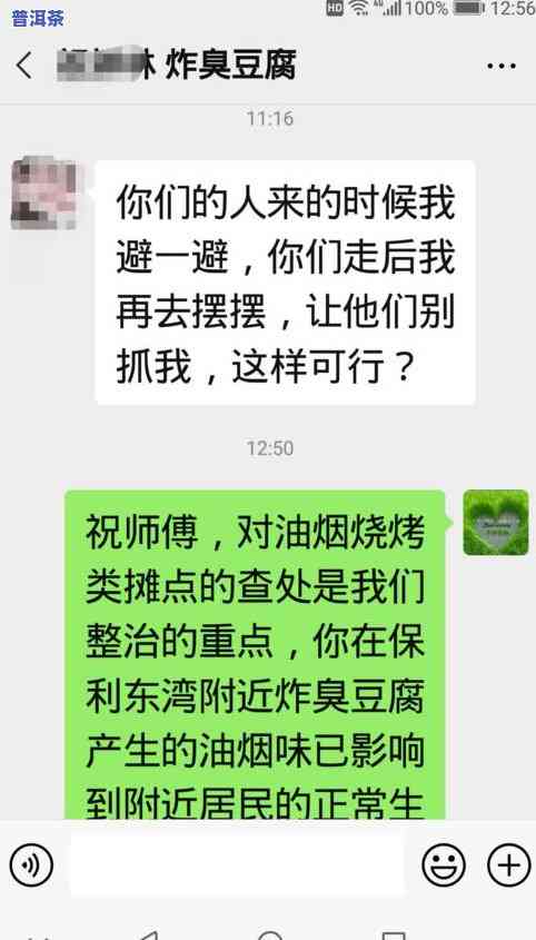 过期的茶叶如何妥善处理？利用方法大揭秘！