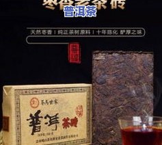 普洱茶袋装：熟茶保质期及价格介绍，附图片