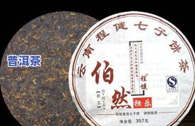 普洱茶1973价格表，最新！普洱茶1973价格表一览，一目了然！