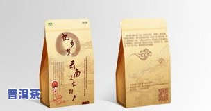 普洱茶包装好不好用呢？全网最全图片大合！