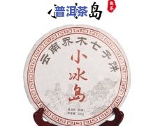 哪款是更好的冰岛普洱茶？市面上热销及评价分析