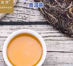 紫娟普洱茶价格：多少钱一斤？档次如何？