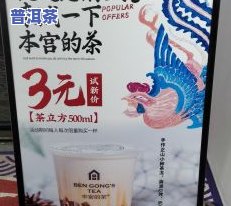 好茶时光是什么？茶叶礼盒多少钱一盒？好茶时光奶茶店的价格如何？