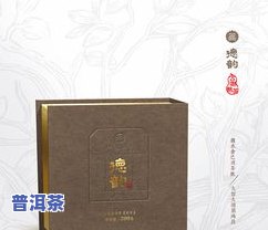 普洱茶包装好坏：图片视频详解与教程