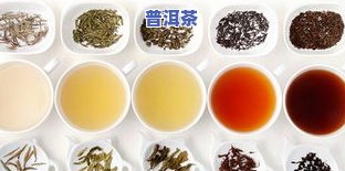 好茶时光普洱茶-好茶时光的价格