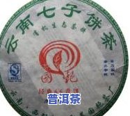 国普普洱茶零售价格及品质介绍，一文了解国普茶业与国饮普洱茶价格