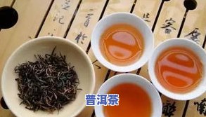 红茶岩茶的区别：从口感、产地到制作工艺全解析