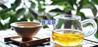 普洱茶泡菩提根：热茶好还是凉茶好？影响与变化时间