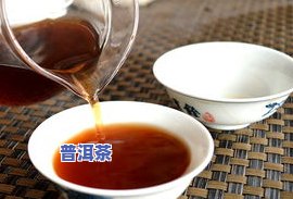 从几万到几十万：全面解析30万一斤的普洱茶与其他普洱茶的区别与价值