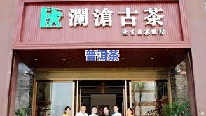温州平阳茶叶：优质茶叶的集中地，欢迎来到平阳县茶叶市场和茶庄！