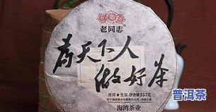 匠心普洱制茶大师杜琼芝：揭秘普洱茶制作技艺传承人