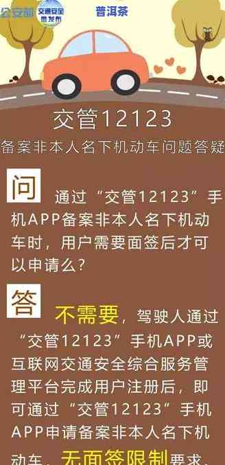 涉县普洱茶代理点地址电话是多少？想要了解的话请看这里！