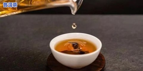 单丛和普洱茶：哪个更有效刮油、减肥？区别与选择指南