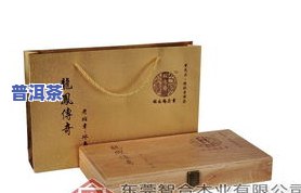 普洱茶匠心木盒包装价格及图片一览