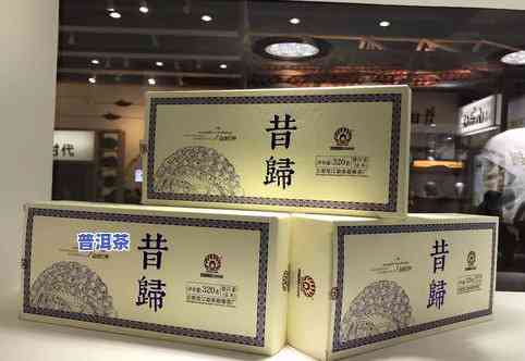 普洱茶匠心价格-匠心普洱茶200克礼盒价格