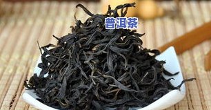 单丛茶加普洱茶一起泡-单丛茶加普洱茶一起泡可以吗