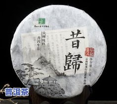 普洱茶王者：王者级别归来，揭示普洱茶背后的故事