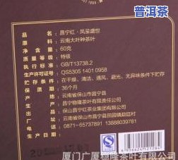 涉县普洱茶代理点地址及电话查询，涉县茶叶、类一览