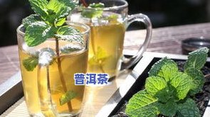 茶叶有降火功效吗？探讨其科学依据与实证效果