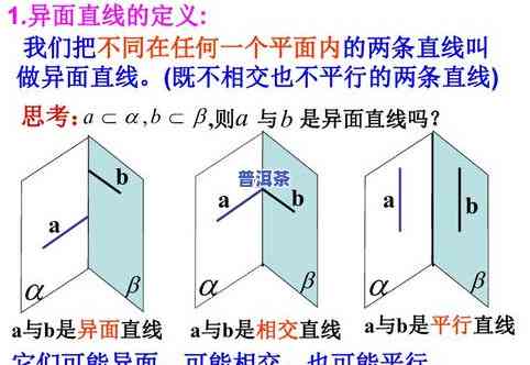 普洱茶概念：从起源到现代，全面解析普洱茶的定义与概述