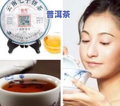 茶叶能降火气吗？详解其功效与饮用方法