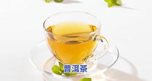 茶叶能降火气吗？详解其功效与饮用方法