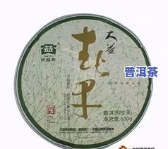 普洱茶春季新闻-普洱茶 新闻