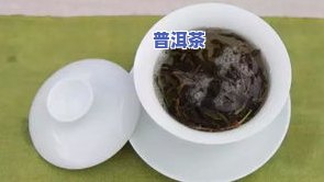 嗓子有痰能喝普洱茶吗？痰多的人适合饮用吗？