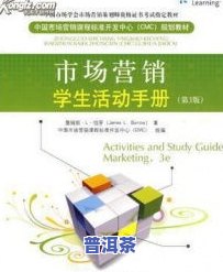 如何将茶叶销售到海外市场？——从制作到营销的全方位指南