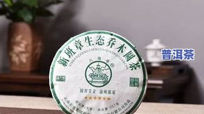 一品普洱茶多少钱一盒？价格查询与图片展示