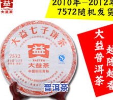 一品普洱茶多少钱一盒？价格查询与图片展示