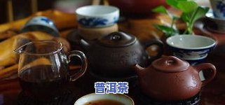 普洱茶里面有木炭：真相大揭秘