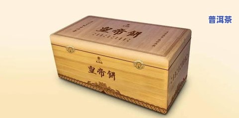 一品百年普洱茶福字茶-一品百年的普洱茶