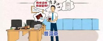 茶叶有点湿？教你正确处理方法！