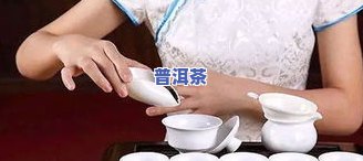 嗓子有痰可以喝普洱茶吗？女性适用吗？