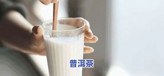 嗓子有痰可以喝普洱茶吗？女性适用吗？