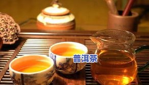 苦荞茶与普洱茶一起泡水喝：功效及方法全解析