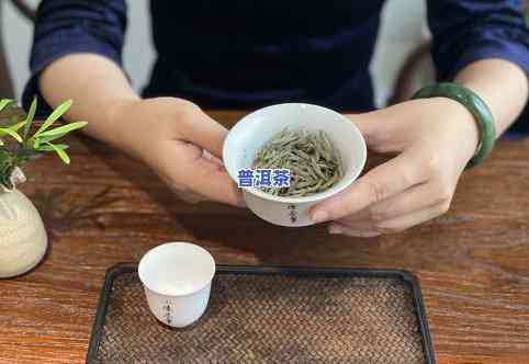 碧海银针普洱茶-碧海银针250克现在价格