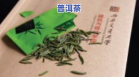 茶叶长毛了？怎么处理掉？原因及食用安全解析