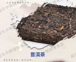 茶树王福禄寿喜熟普洱茶-福禄寿喜普洱茶价格