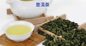 龙井茶加普洱茶一起泡可以吗？探讨其功效及是否能同泡的问题