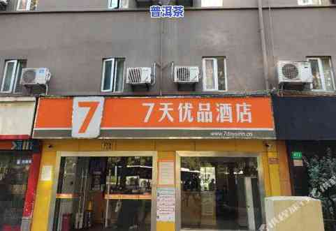 丹徒新区茶叶店：地址、电话及营业时间全攻略