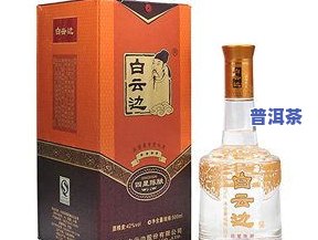 庄陈普洱茶价格表2005：云南庄陈牌普洱茶价格全览，庄藏53度10酱香型及20年价格一览