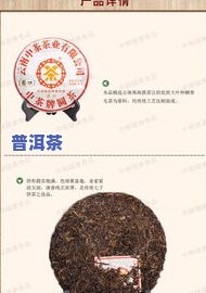 肇庆高端普洱茶饼厂家电话号码是多少？查询及茶叶信息一网打尽！