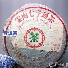 百年的普洱茶值多少钱？探究其市场价格与收藏价值