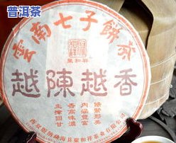 肇庆高端普洱茶饼厂家电话是多少？请咨询专业经销商！