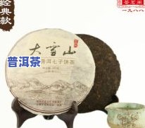 清雅普洱茶价格-清雅普洱茶价格表