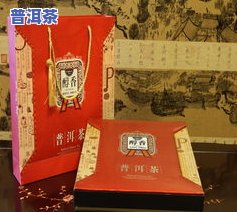 2006年国辉神农普洱茶：珍藏版古树茶的价格与云南国辉神农茶业介绍