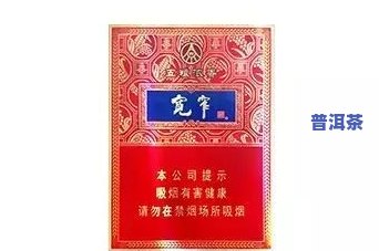 密云普洱茶盒装价格表与图片全览，最新价格信息一网打尽