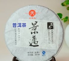 密云普洱茶盒装厂家：电话、地址及产品介绍